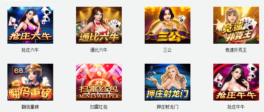四季体育